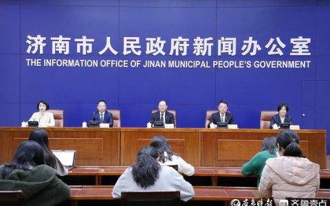 保障數(shù)據(jù)安全，濟(jì)南建立“區(qū)塊鏈+公積金”數(shù)據(jù)精準(zhǔn)授權(quán)應(yīng)用模式