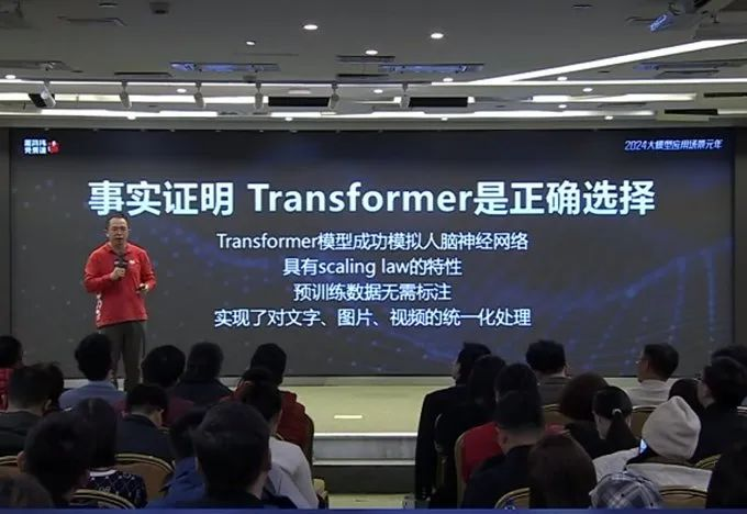 周鸿祎AI公开课反遭群嘲，看看GPT怎么说 – AI新智界