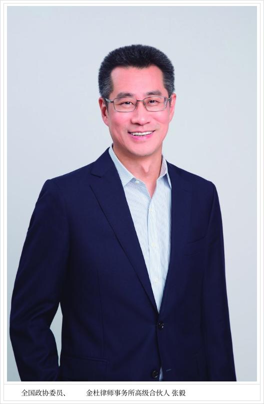 全国政协委员、金杜律师事务所高级合伙人张毅：加快人工智能法出台构建我国AI产业监管治理体系