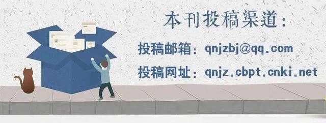 对我国新闻传播学元宇宙研究的反思