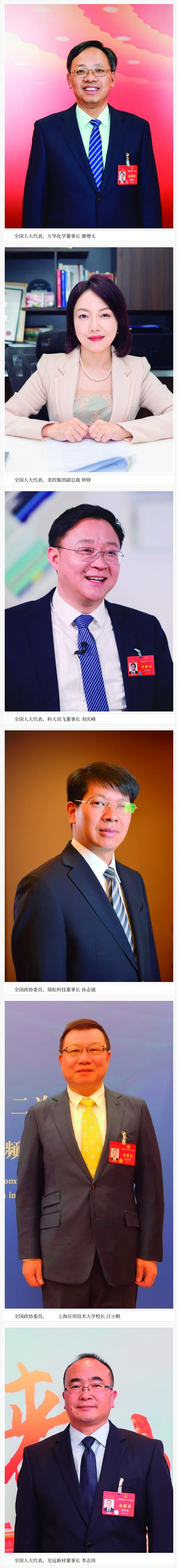借力人工智能 推动制造业转型升级