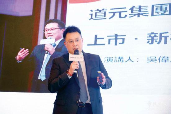 澳门道元集团：续做好人工智能推广