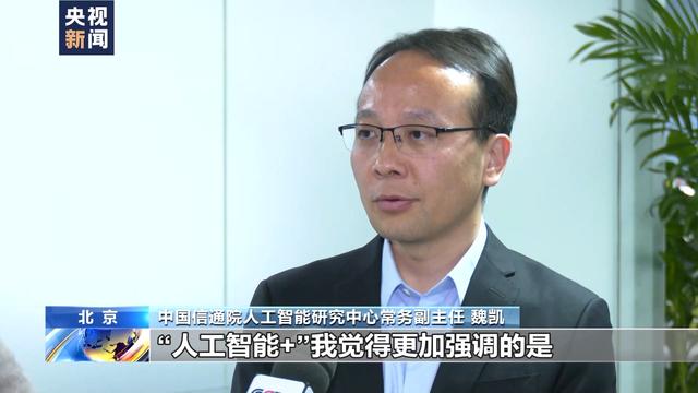 +什么？怎么+？一文读懂政府工作报告中“人工智能+”的含义→