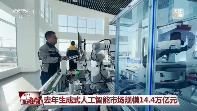 首次被写入政府工作报告！“人工智能+”将如何改变你我生活？