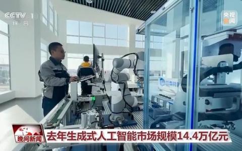 首次被写入政府工作报告！“人工智能+”将如何改变你我生活？