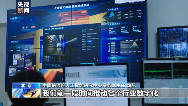 +什么？怎么+？一文读懂政府工作报告中“人工智能+”的含义→