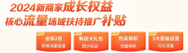 “春晓计划”再升级！京东推进“人工智能+”行动 助力商家提质增效