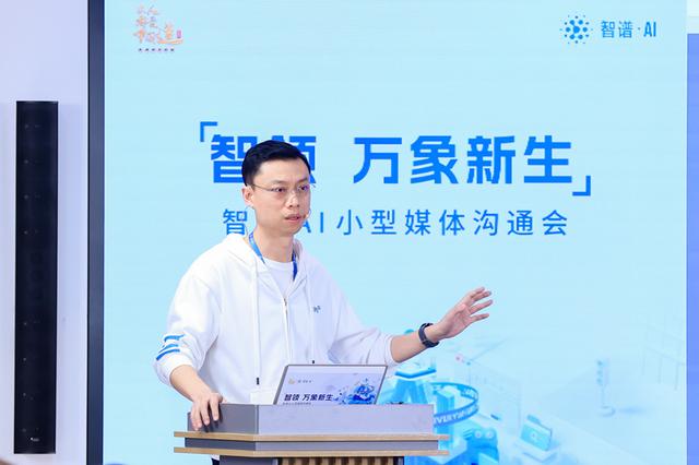 人工智能+新篇章：AI大模型让专业科技飞入寻常百姓家