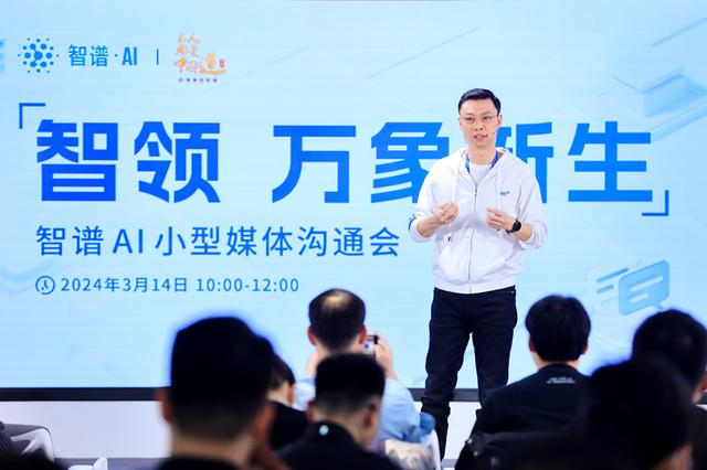 人工智能+新篇章：AI大模型让专业科技飞入寻常百姓家