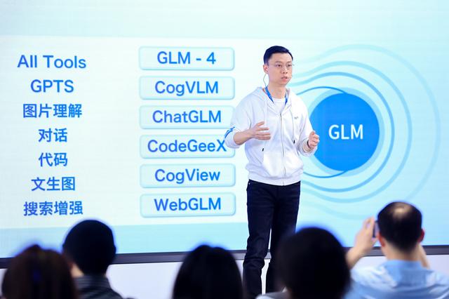 人工智能+新篇章：AI大模型让专业科技飞入寻常百姓家