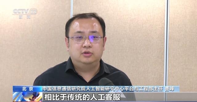人工智能客服不“智能”如何解决？专家解读