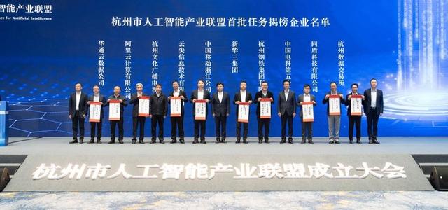 两会确定的“人工智能＋”加什么？怎么加？杭州大动作破题了