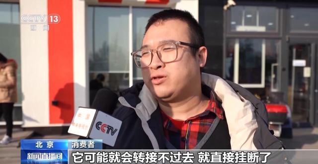 人工智能客服不“智能”如何解决？专家解读