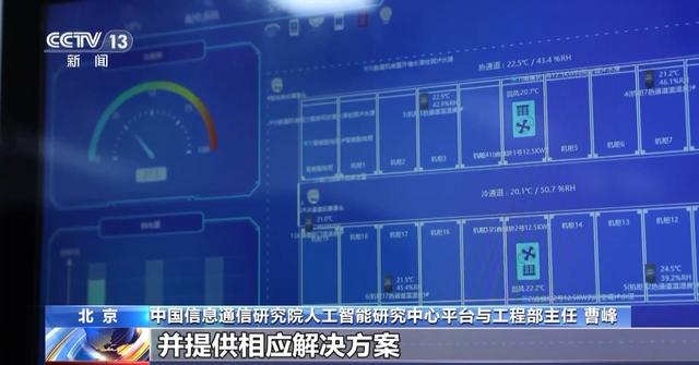 人工智能客服不“智能”如何解决？专家解读