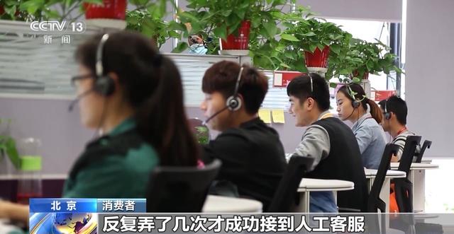 人工智能客服不“智能”如何解决？专家解读