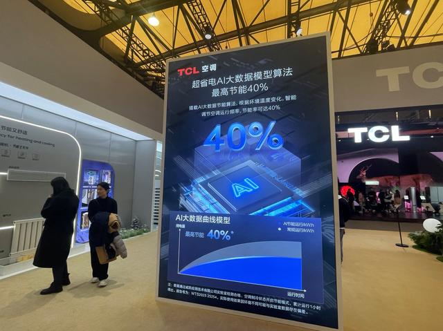 AIGC时代浪潮已至 人工智能如何落地终端？《科创板日报》记者直击AWE2024