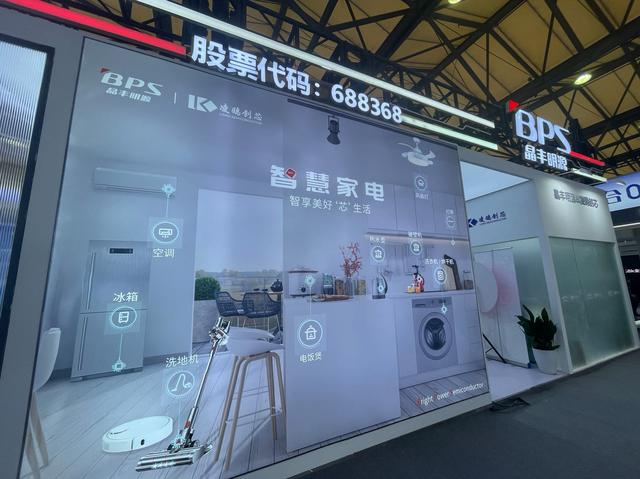 AIGC时代浪潮已至 人工智能如何落地终端？《科创板日报》记者直击AWE2024