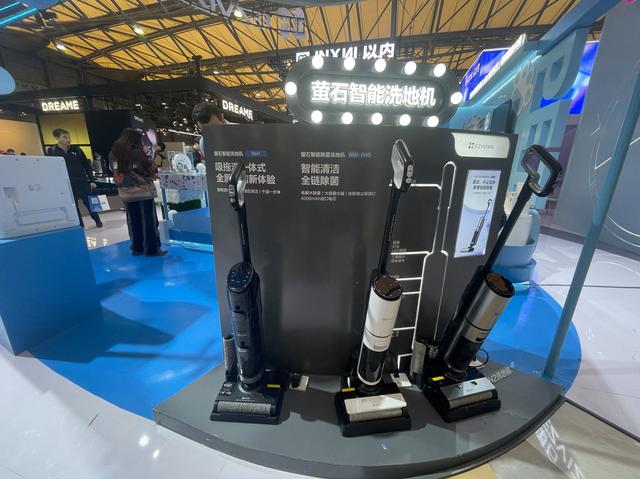AIGC时代浪潮已至 人工智能如何落地终端？《科创板日报》记者直击AWE2024