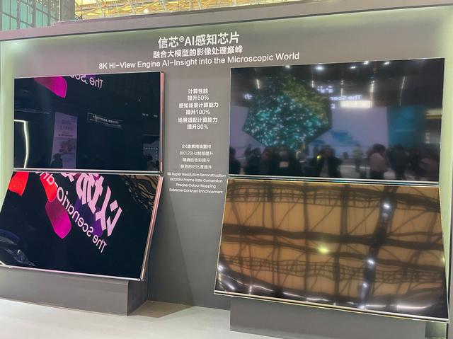 AIGC时代浪潮已至 人工智能如何落地终端？《科创板日报》记者直击AWE2024