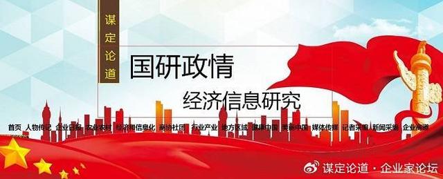 人工智能核心龙头-国研政情·经济信息智库：200家机构扎堆