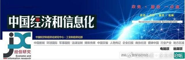 人工智能核心龙头-国研政情·经济信息智库：200家机构扎堆