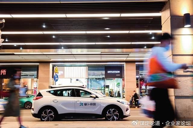 人工智能助力-经信研究·中国经济和信息化：实体经济发展