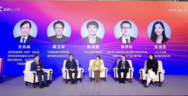 2024大型企业财务管理高峰论坛盛大举行！共话“人工智能+财务”