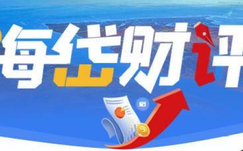 區(qū)塊鏈“小切口”里,，做好培育新質(zhì)生產(chǎn)力大文章