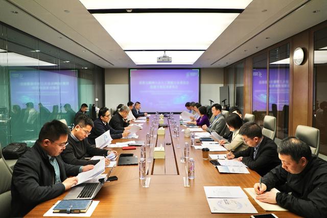 世界互联网大会就成立人工智能专业分支机构召开征求意见会