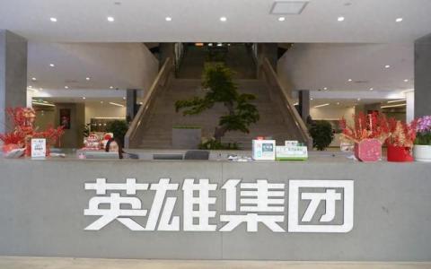 靜安區(qū)委書記于勇專題調(diào)研區(qū)塊鏈企業(yè)并主持召開座談會(huì)