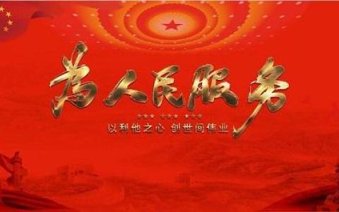 中國(guó)高科技產(chǎn)業(yè)化研究會(huì)組織召開“SBANK區(qū)塊鏈技術(shù)備案”項(xiàng)目研討會(huì)