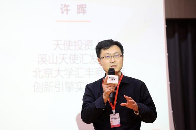 人工智能变革期三大难题待解，未来哪些产业将进入高爆发期？