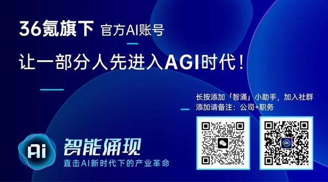加速第二代AI芯片研发，墨芯人工智能完成两轮数亿元融资丨36氪首发