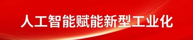 人工智能为港口生产筑起安全防线