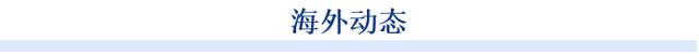 智研咨询发布：人工智能行业周刊（2024年4月1日—4月7日）
