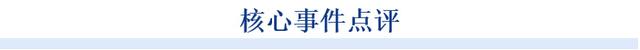 智研咨询发布：人工智能行业周刊（2024年4月1日—4月7日）