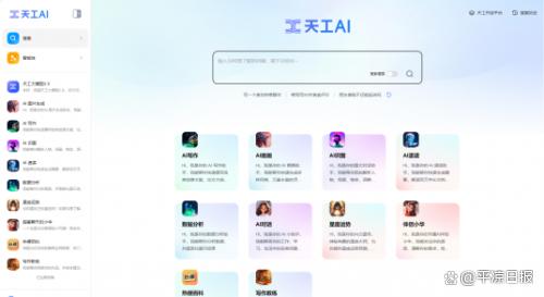 AI工具推荐，除了爱范文AI写作你还知道哪些？