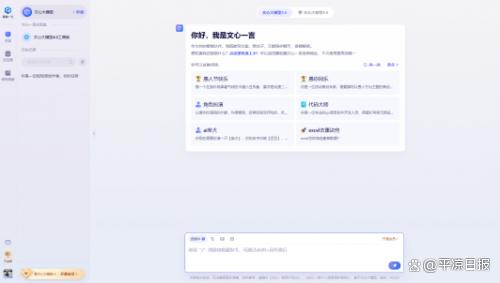 AI工具推荐，除了爱范文AI写作你还知道哪些？