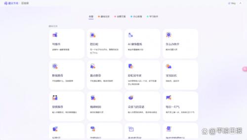 AI工具推荐，除了爱范文AI写作你还知道哪些？