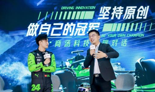 对话商汤CEO：中国AI的机会在哪？