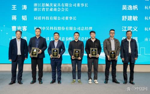 同盾科技被授予余杭区高端软件和人工智能产业链“链主”企业