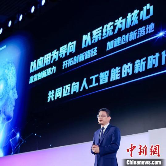 彭震：发展“人工智能+”要以开源开放、多元多模激发创新活力