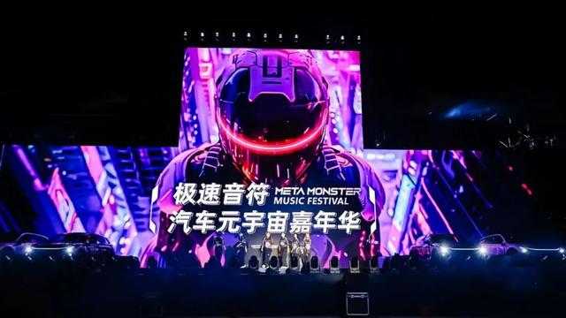 ?裸眼3D、数字人、元宇宙……F1赛场外的这场嘉年华超燃！