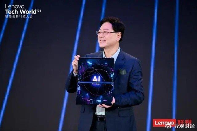 AI时代，联想失去“联想”，会怎样？