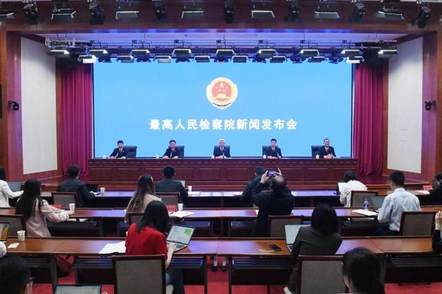 最高检：区块链、人工智能等新技术带来知识产权认定难题，对司法办案提出挑战