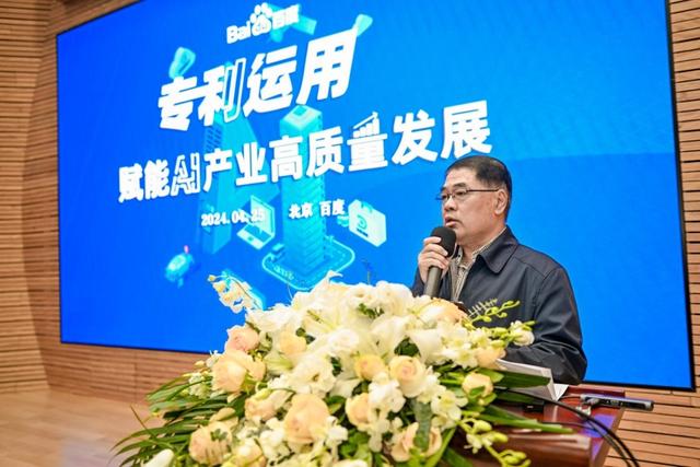 专利布局行业领先，百度人工智能专利转化运用“百花齐放”