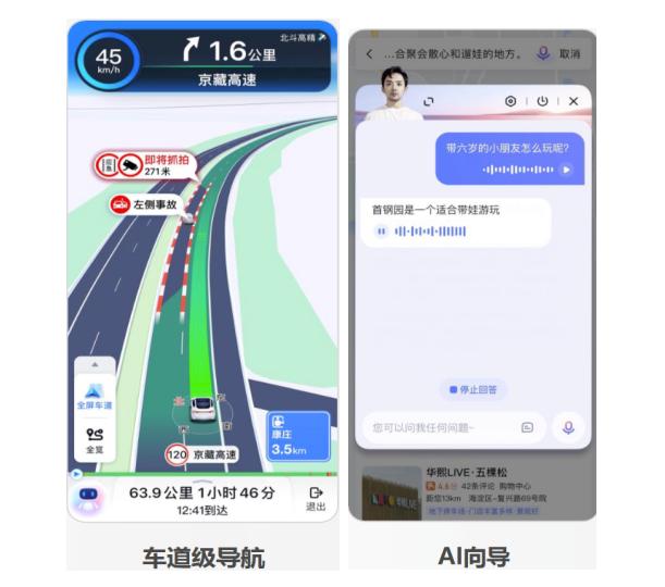 专利布局行业领先，百度人工智能专利转化运用“百花齐放”