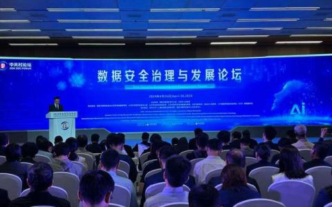 郭毅可：增强数据安全，区块链等前沿技术是有前景的解决方案
