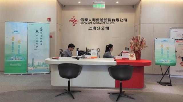 坚持主动服务 信泰保险邀约小微企业开展普惠金融分享共学活动