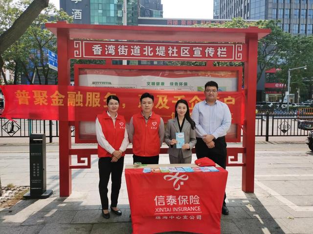 坚持主动服务 信泰保险邀约小微企业开展普惠金融分享共学活动